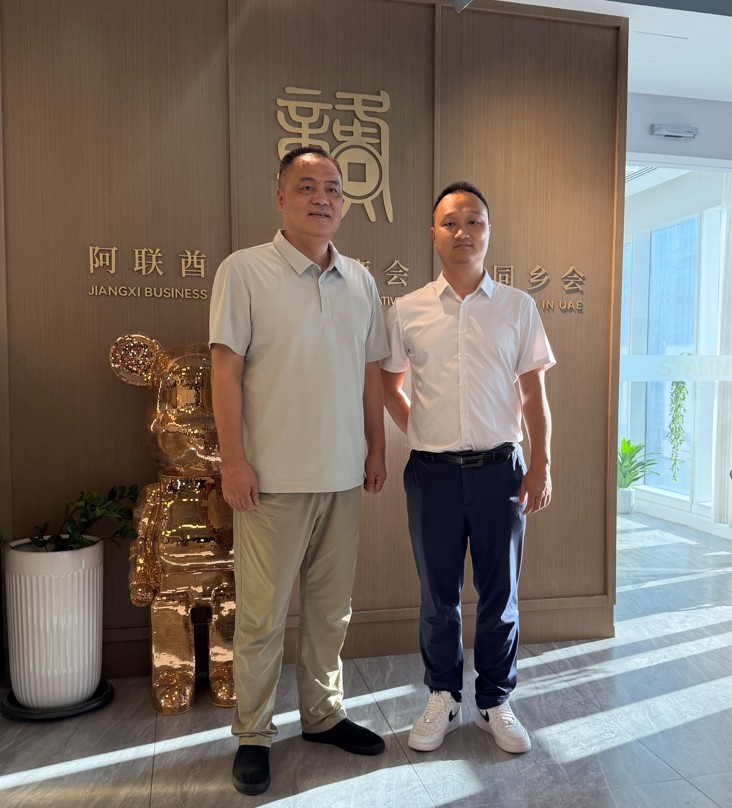 商会网页1.jpg
