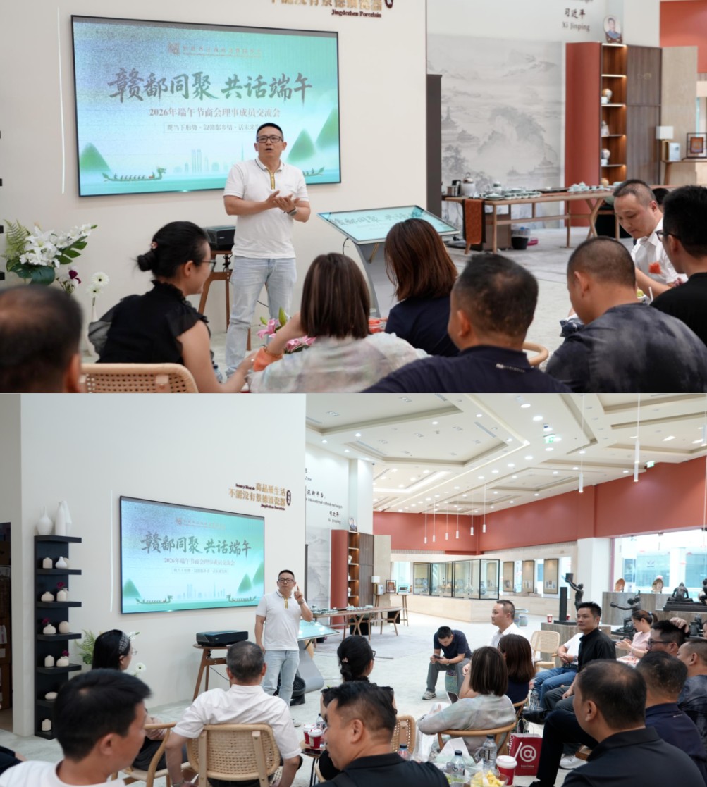 商会网页5.jpg