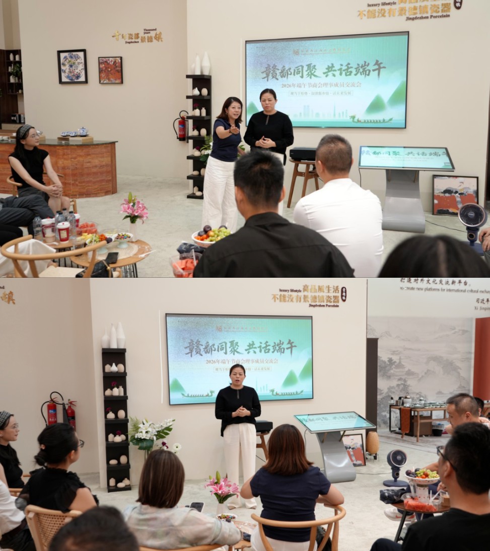 商会网页7.jpg