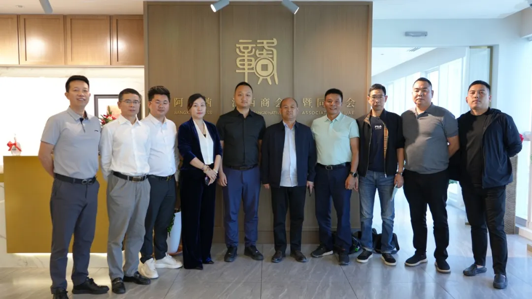 深度解读迪拜城市发展，共话中东市场机遇——江西省地产建筑企业考察团到访阿联酋江西商会暨同乡会