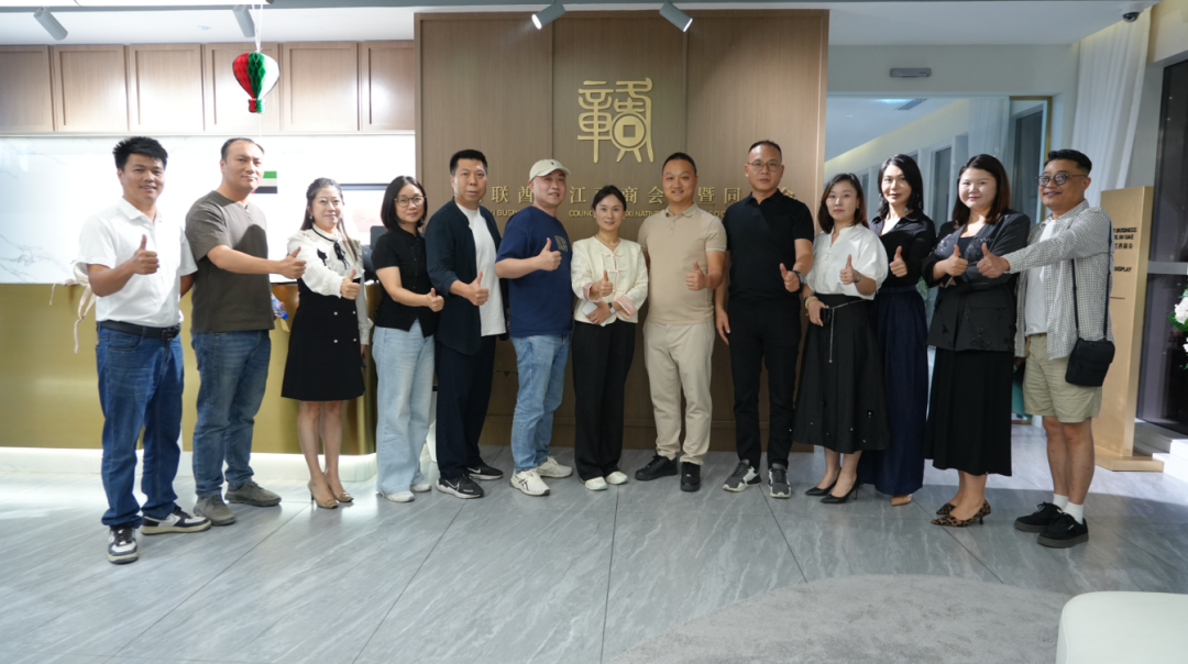 深化合作·共话机遇 —— 江西金虎集团深圳分公司与酷迈思科技一行莅临阿联酋江西商会交流座谈